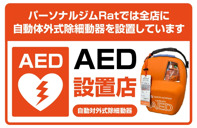 AED