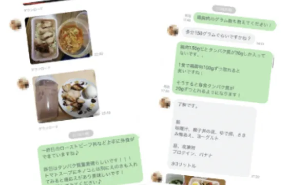 LINEによる個別具体的な指導トレーナーに24h相談OK