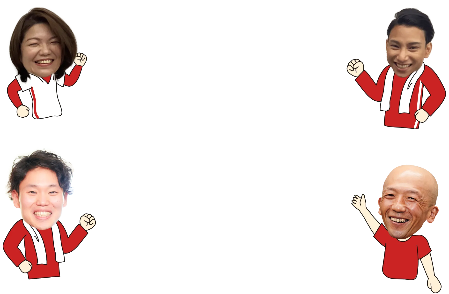 お客様イメージ