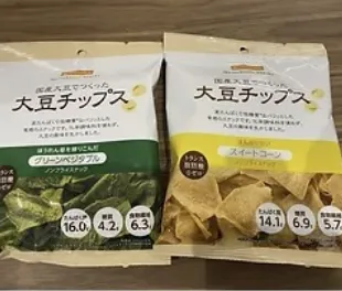 国産大豆で作った大豆チップス（成城石井）