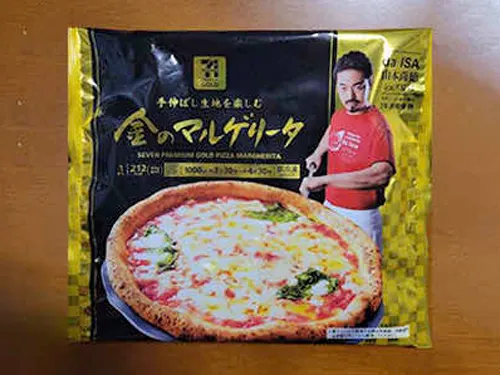 セブンプレミアム 金のマルゲリータ