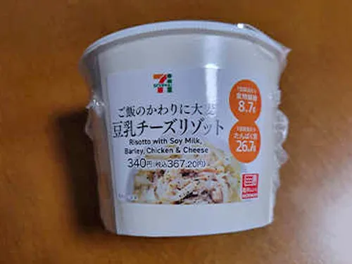 セブンイレブン 豆乳チーズリゾット