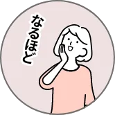 やせられない理由がわかる