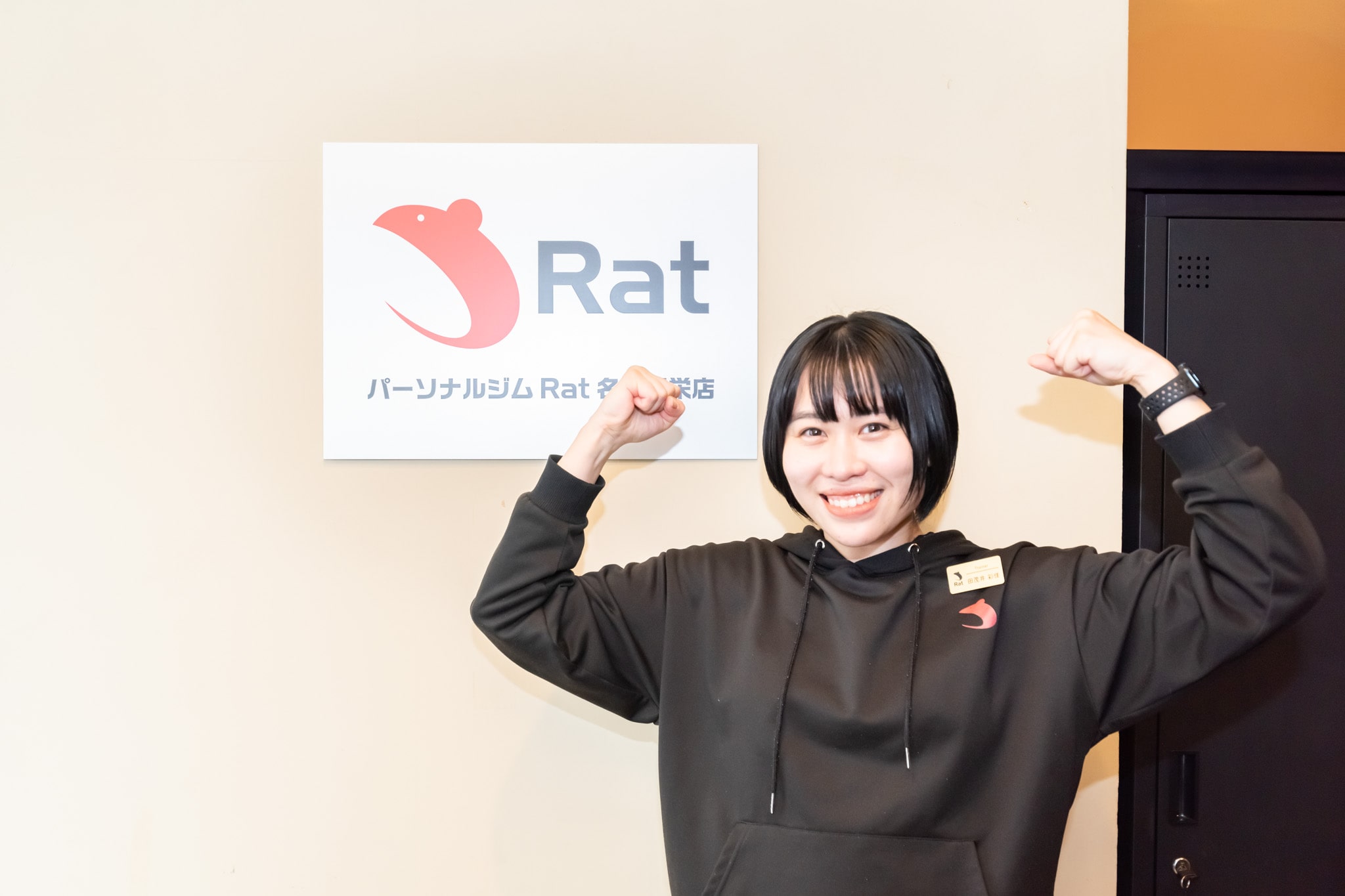 田茂井 彩佳の写真