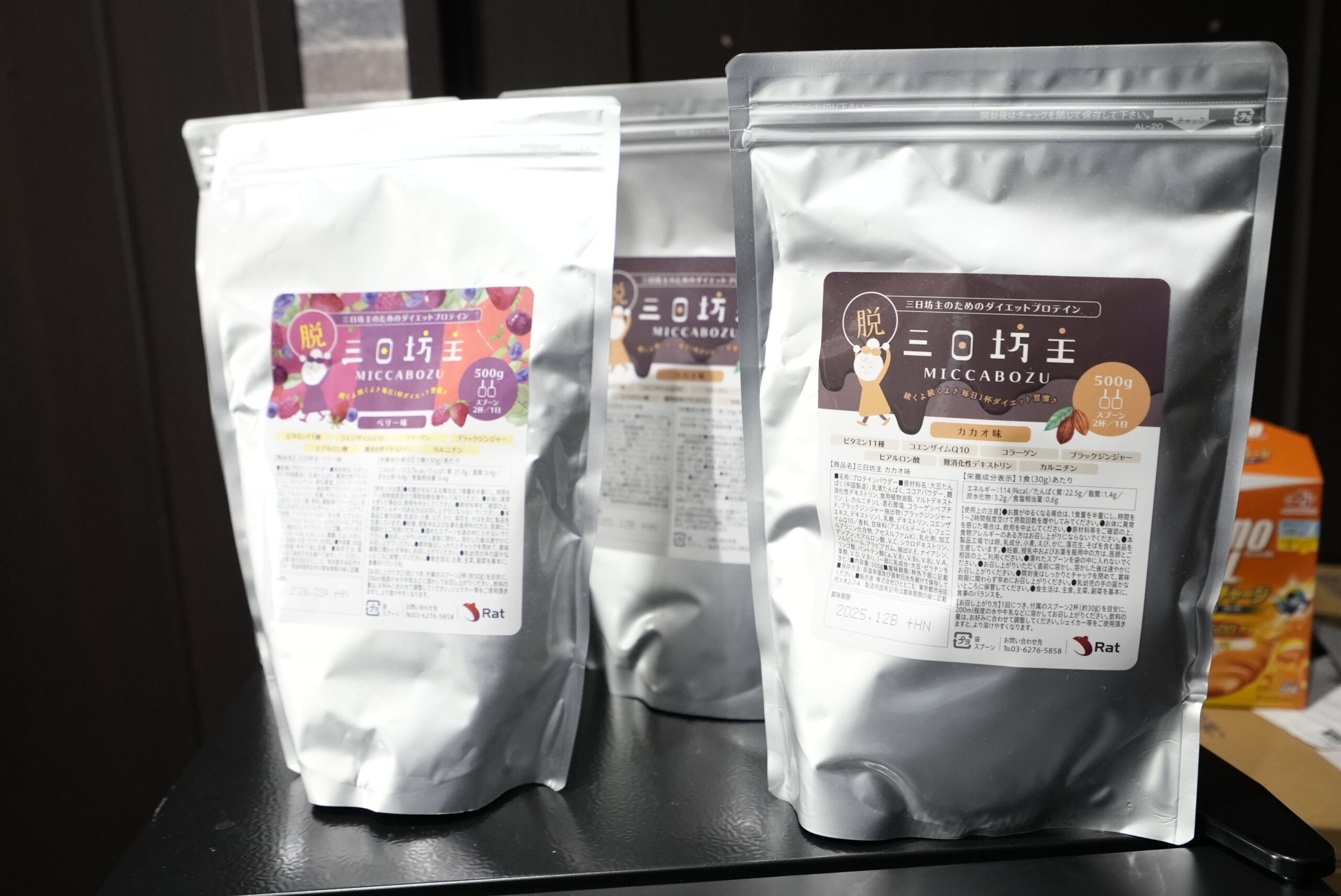 ギャラリーイメージ