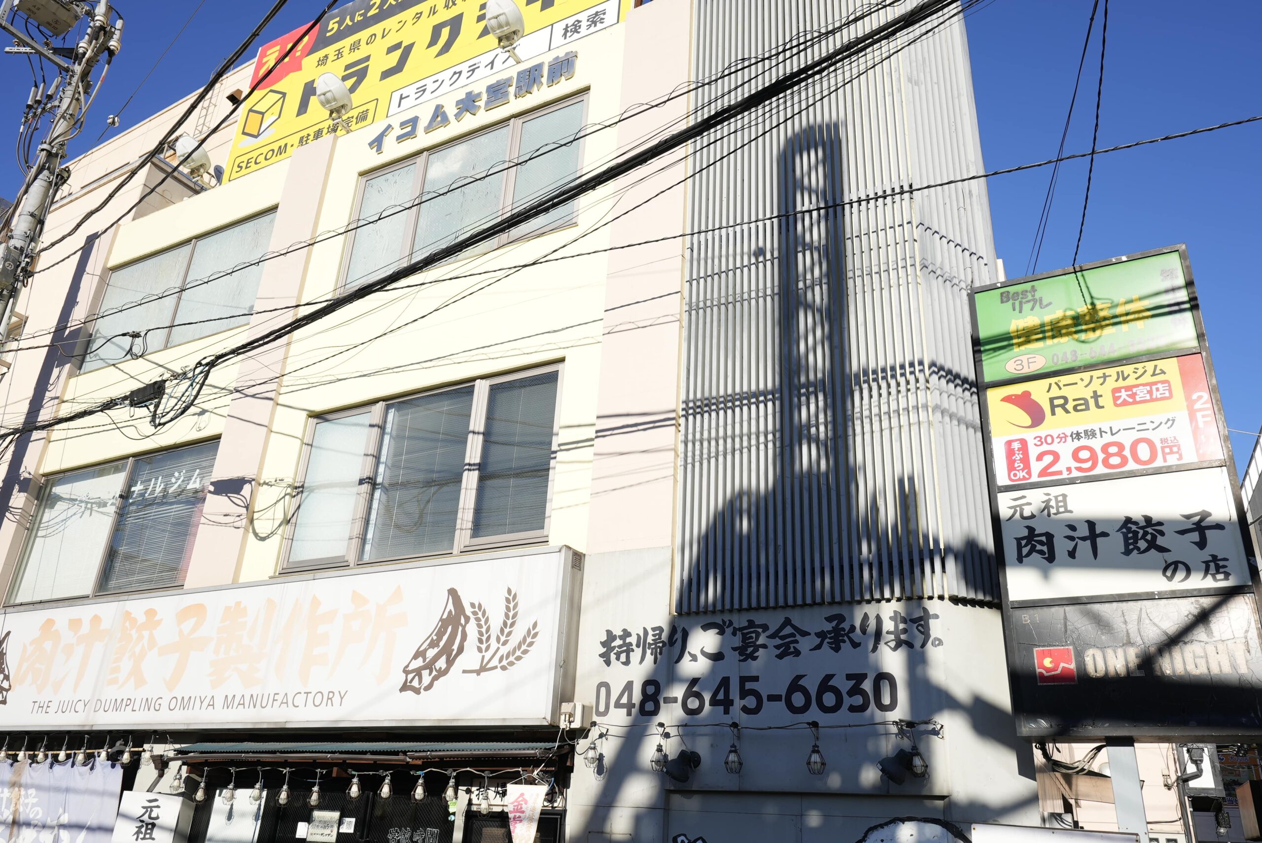 ギャラリーイメージ