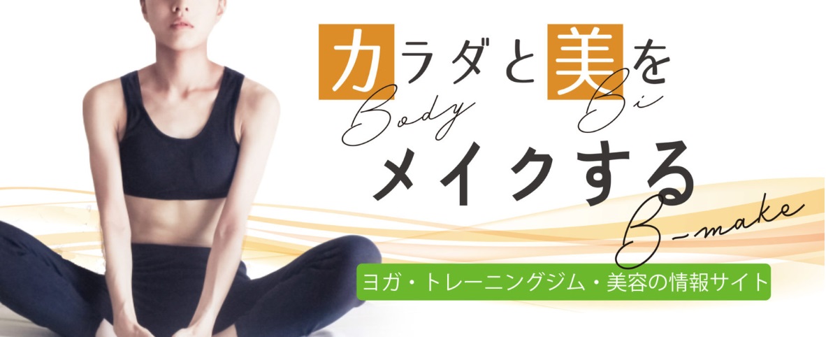 ウルトラBMAKE様にパーソナルジムRatをご紹介いただきました！