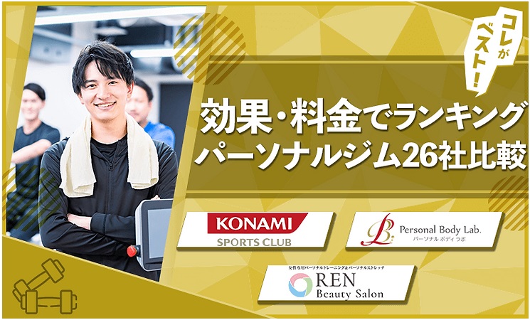 コレベスト様に掲載いただきました！